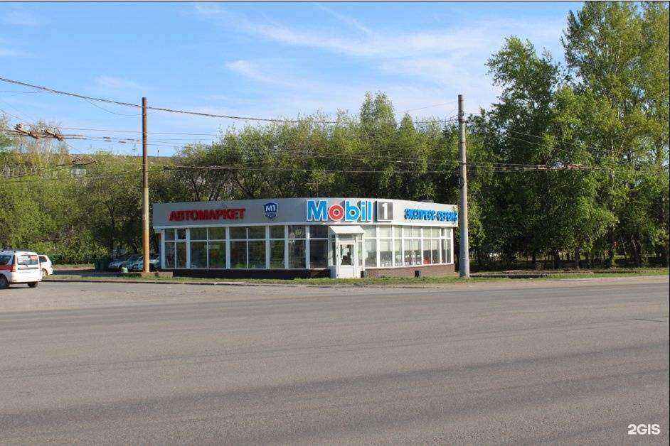 Отзывы на компанию M1 в Омске c фото