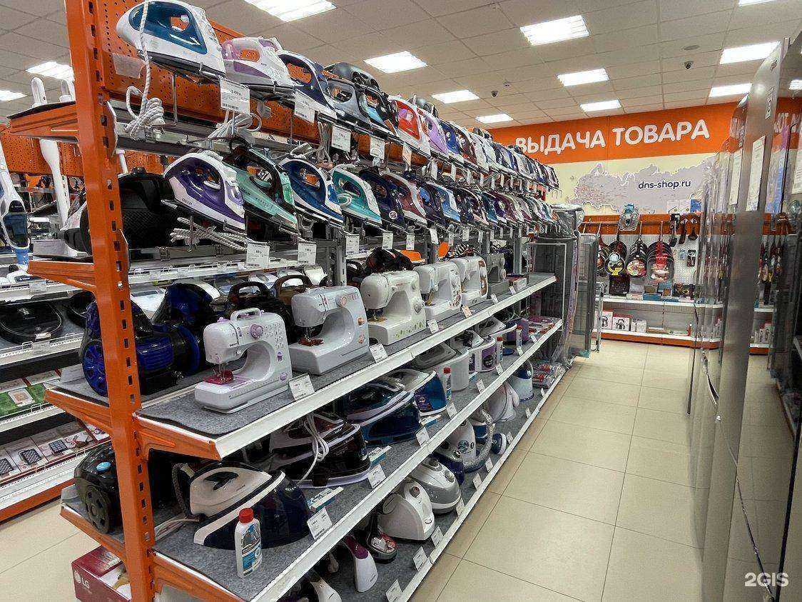 Отзывы на компанию DNS в г. Сальск c фото