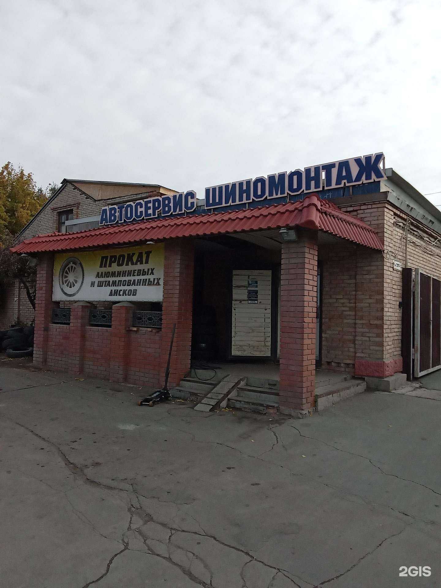 Отзывы на компанию Автосервис в Орске c фото