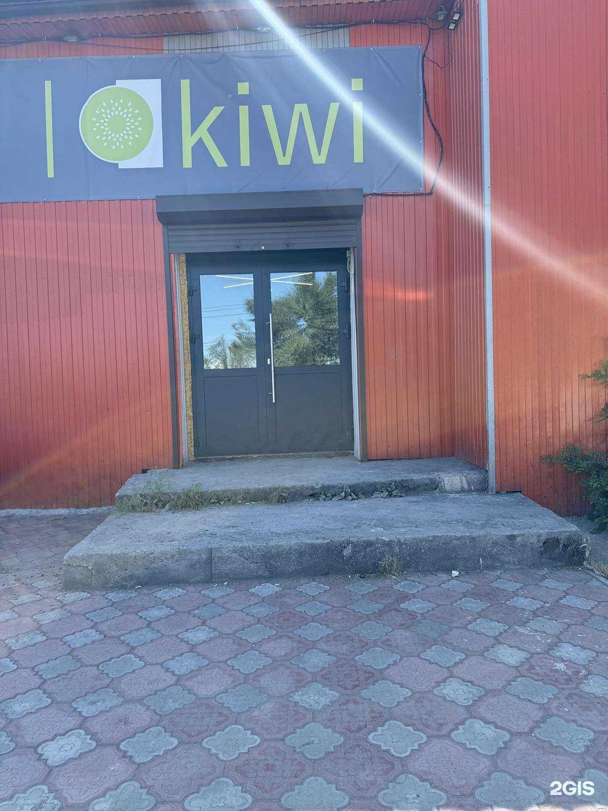 Отзывы на компанию Kiwi в г. Кызыл c фото