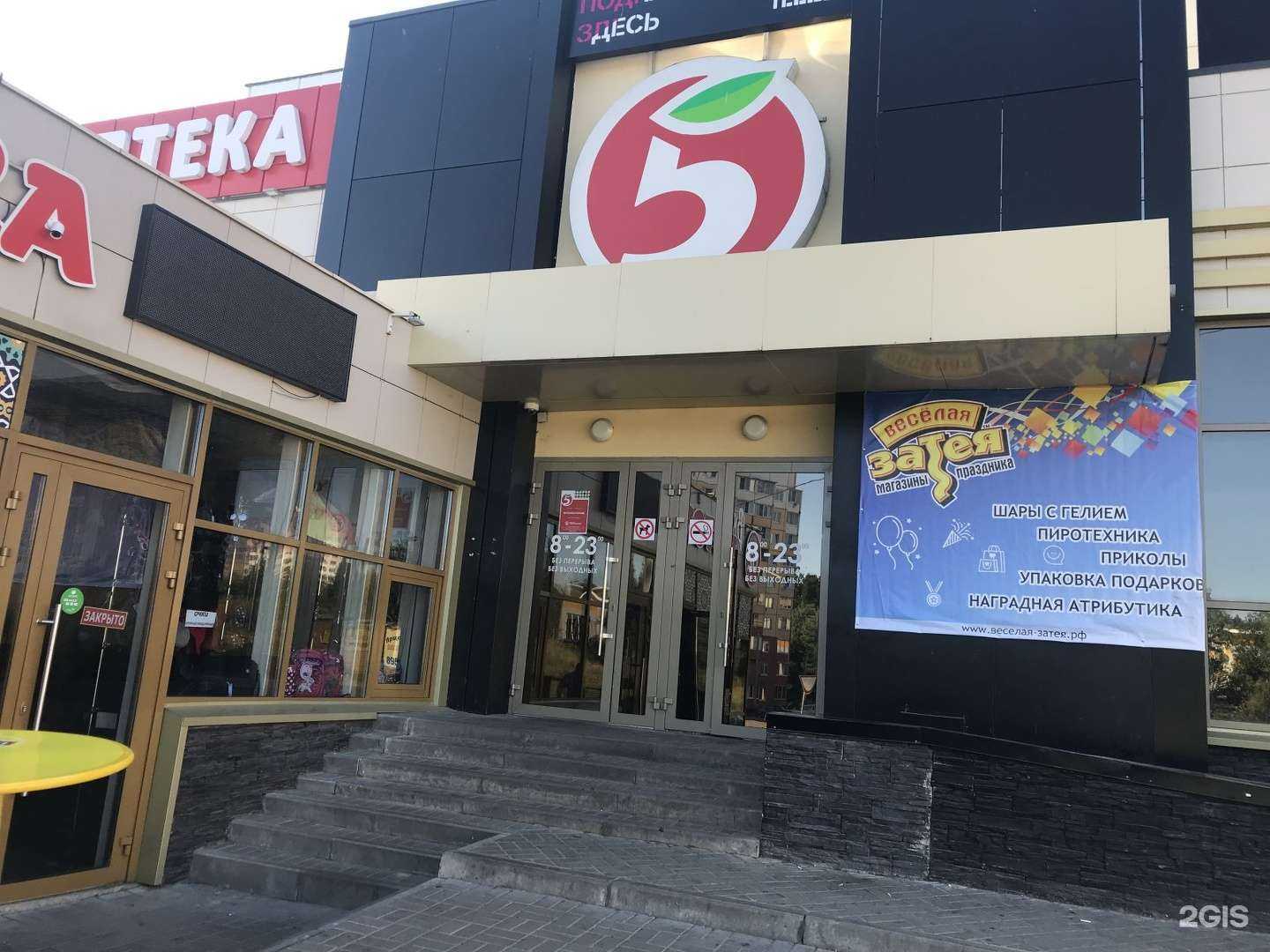 Отзывы на компанию Веселая затея в г. Смоленск c фото