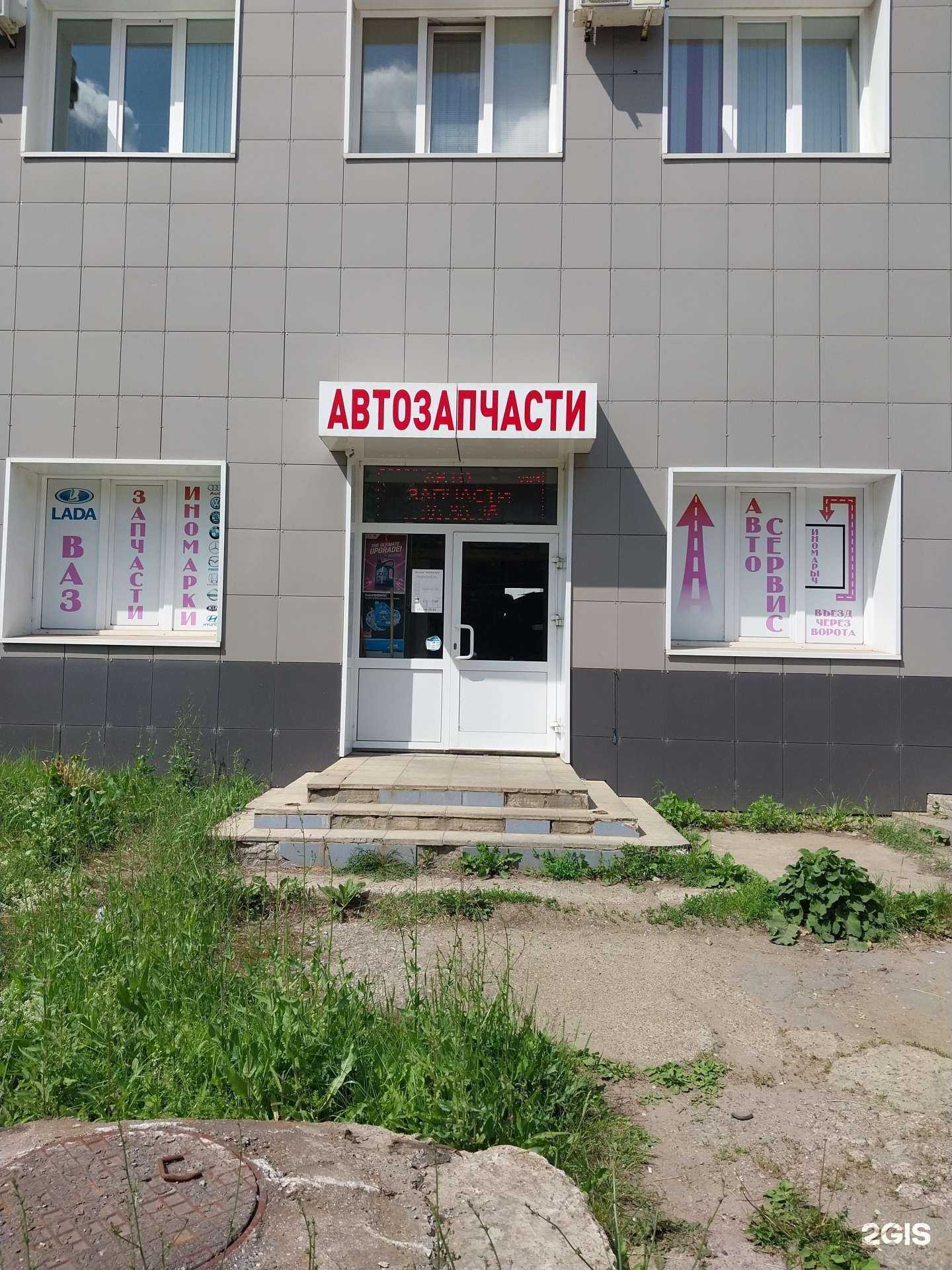 Отзывы на компанию Иномарыч в г. Киров c фото