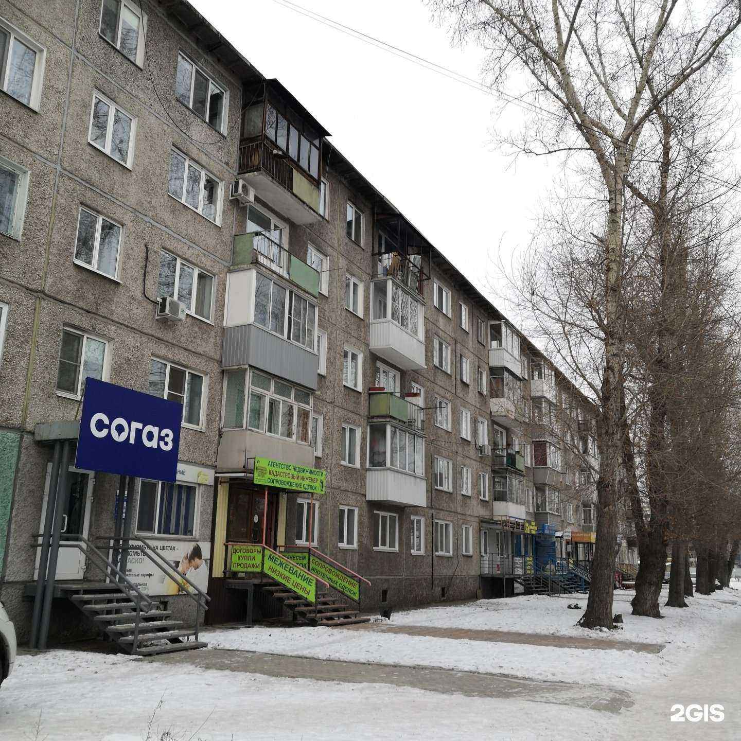 Отзывы на компанию Авангард в Абакане c фото - фотография 2 из 2