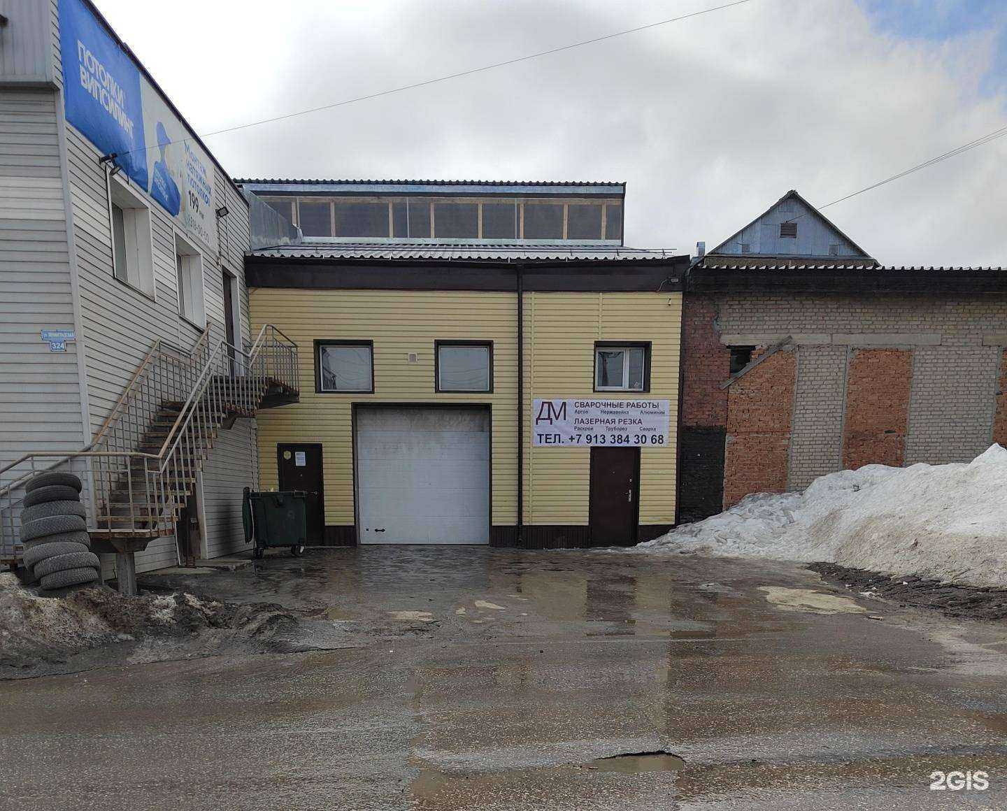 Отзывы на компанию Дело Мастера в Новосибирске c фото - фотография 2 из 2