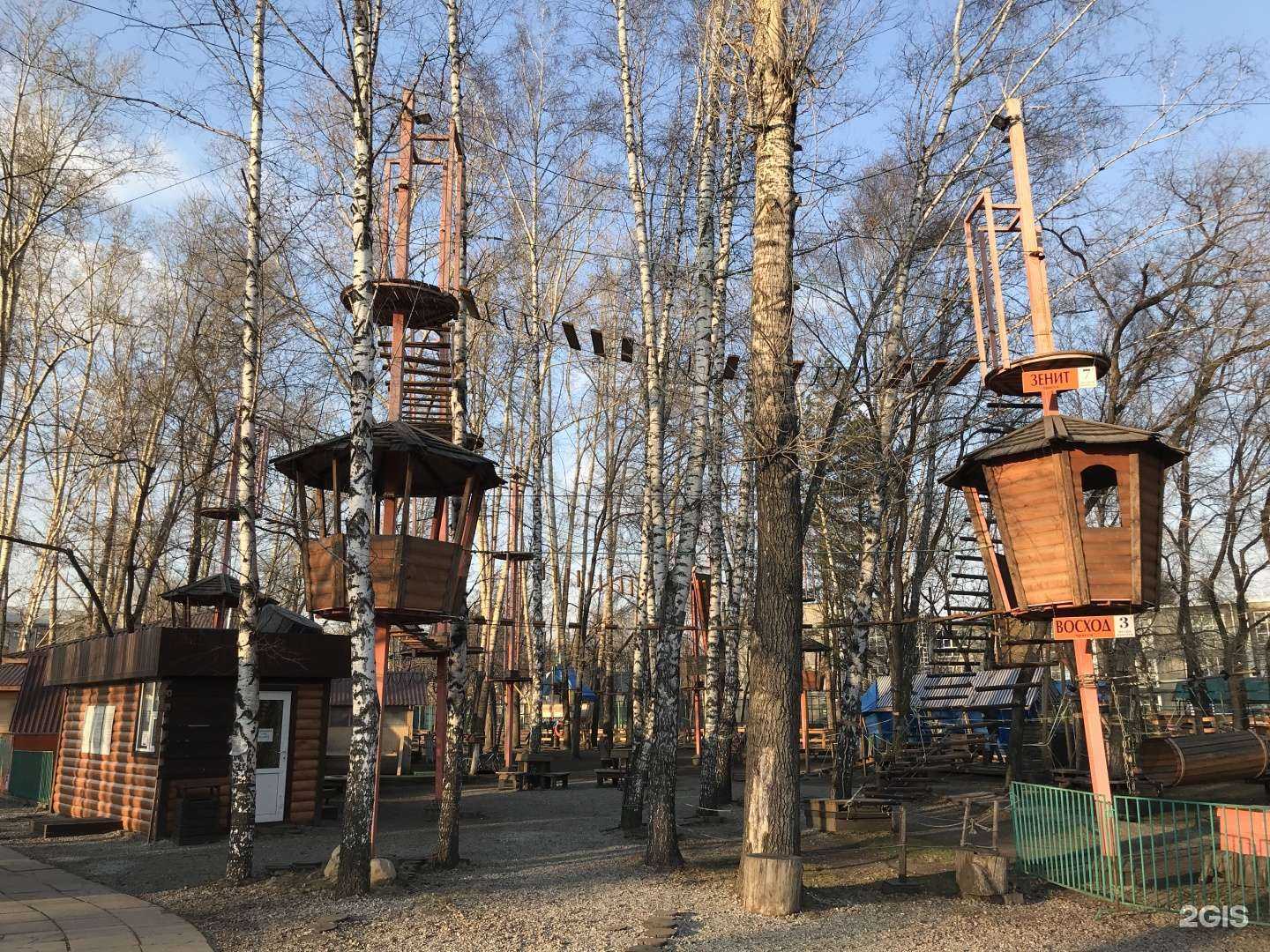 Отзывы на компанию Парк приключений в Новокузнецке c фото - фотография 2 из 2