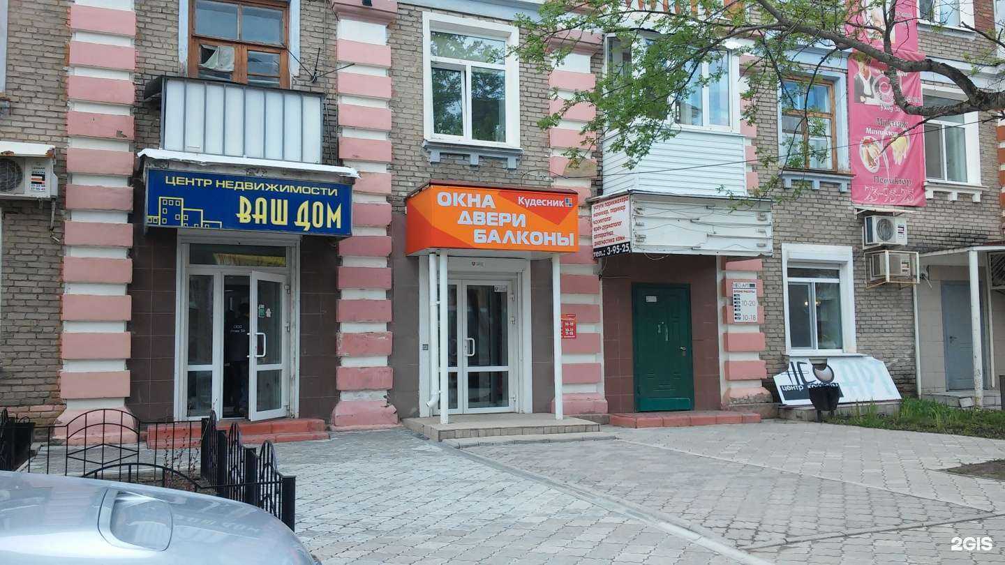 Отзывы на компанию Кудесник в г. Березники c фото