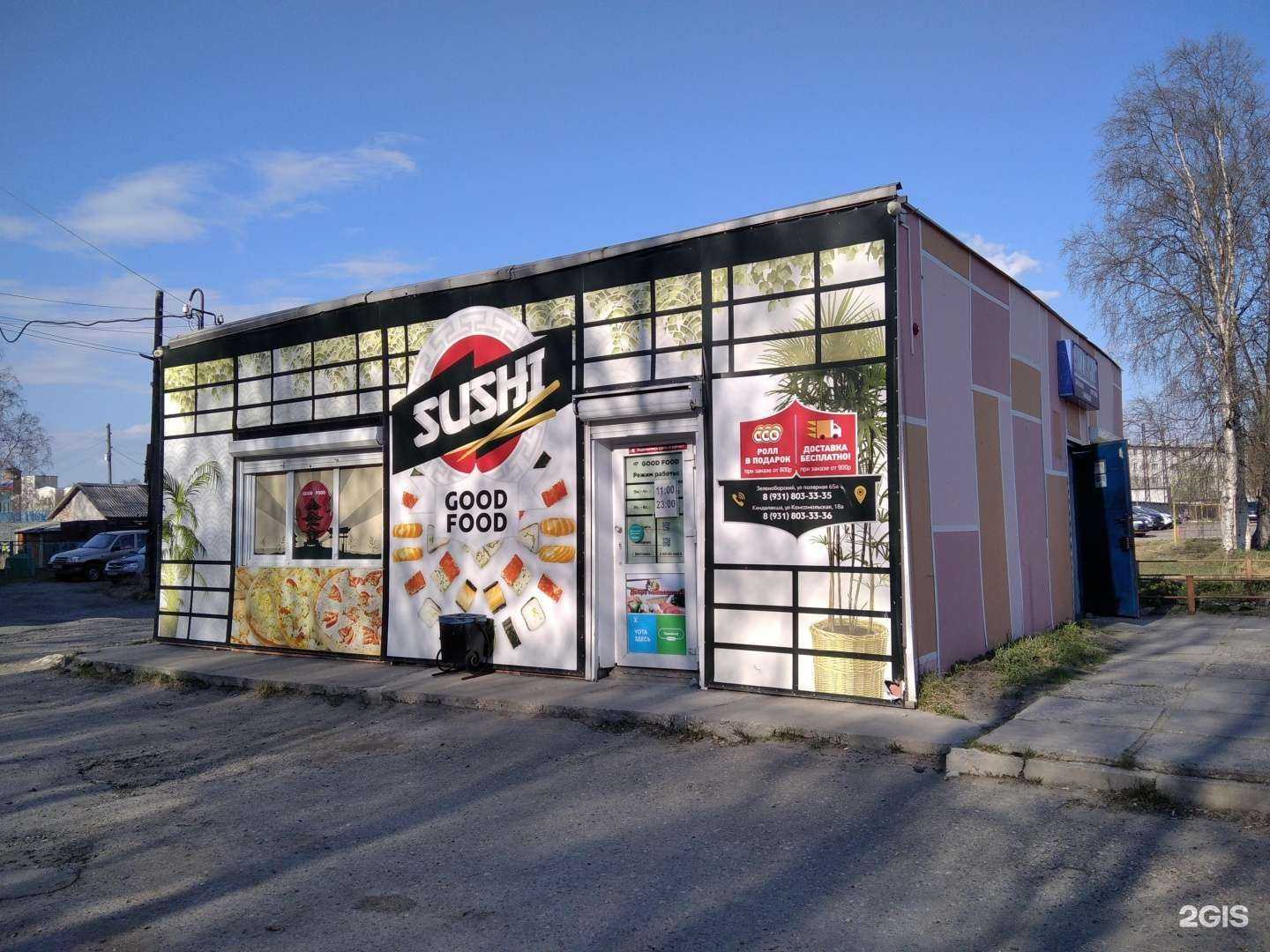 Отзывы на компанию Индустрия праздника в Кандалакше c фото - фотография 2 из 2