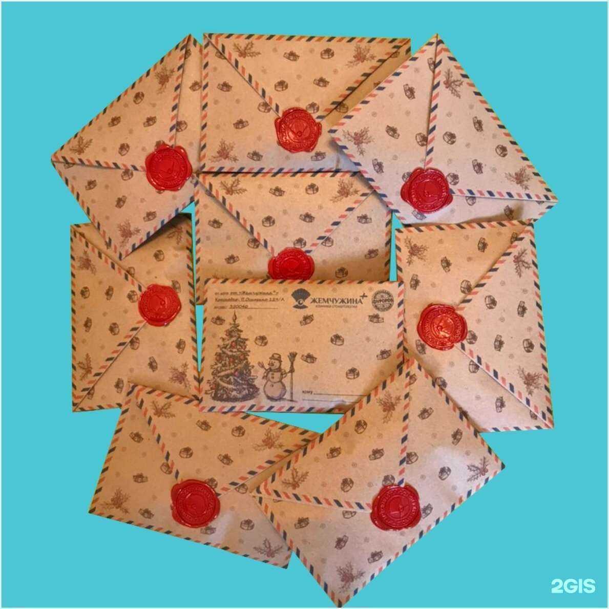 Отзывы на компанию Жемчужина+ в Краснодаре c фото