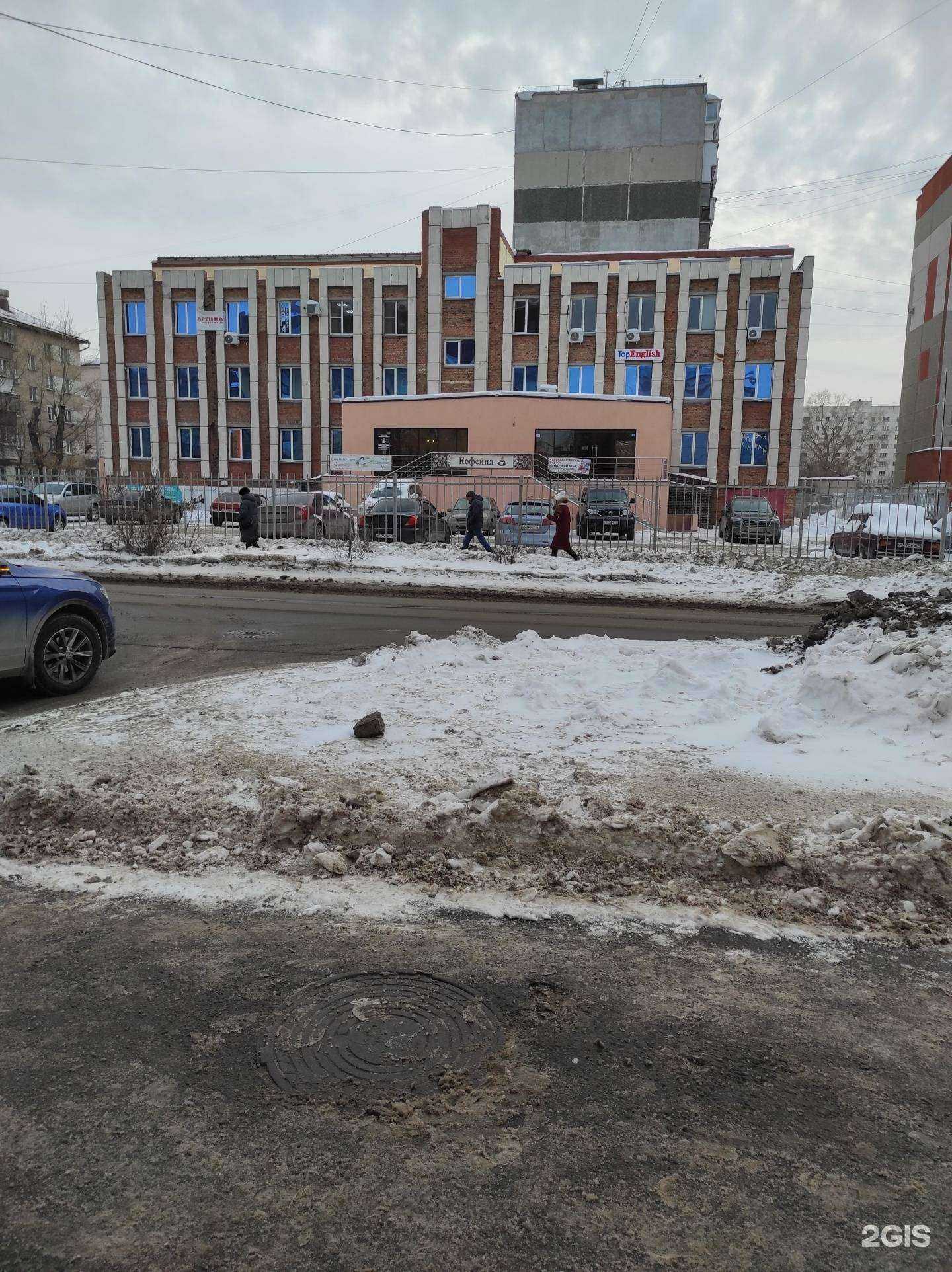 Отзывы на компанию Чик-Чик в Челябинске c фото - фотография 2 из 2