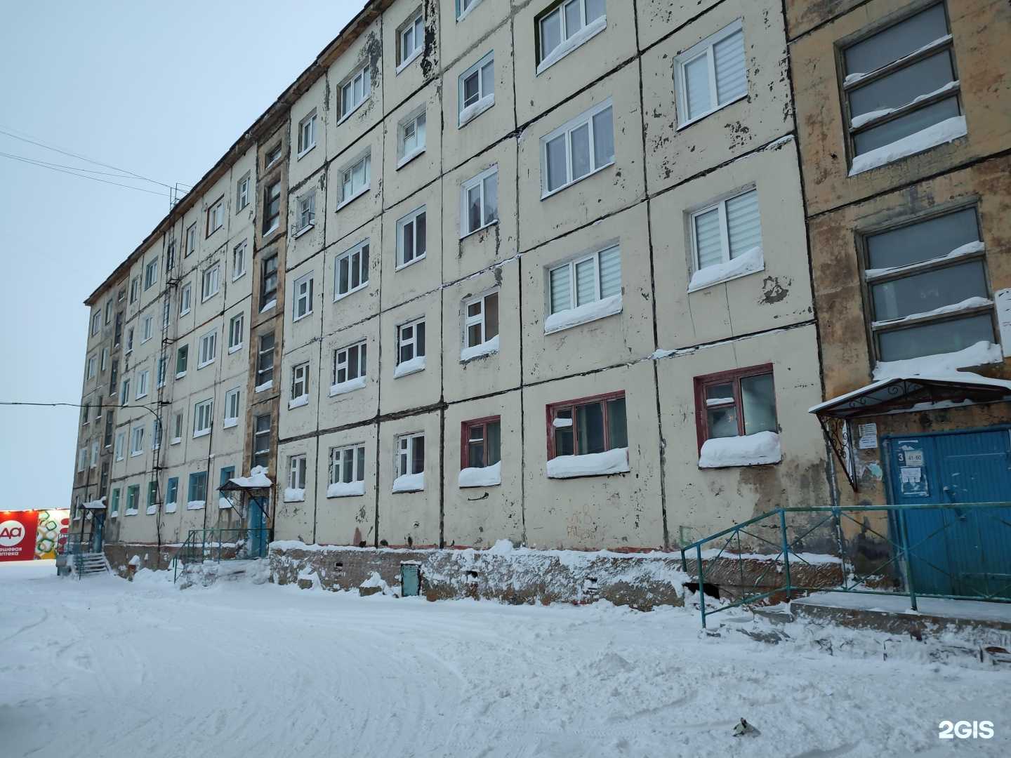 Отзывы на компанию My Angel в Норильске c фото - фотография 2 из 2