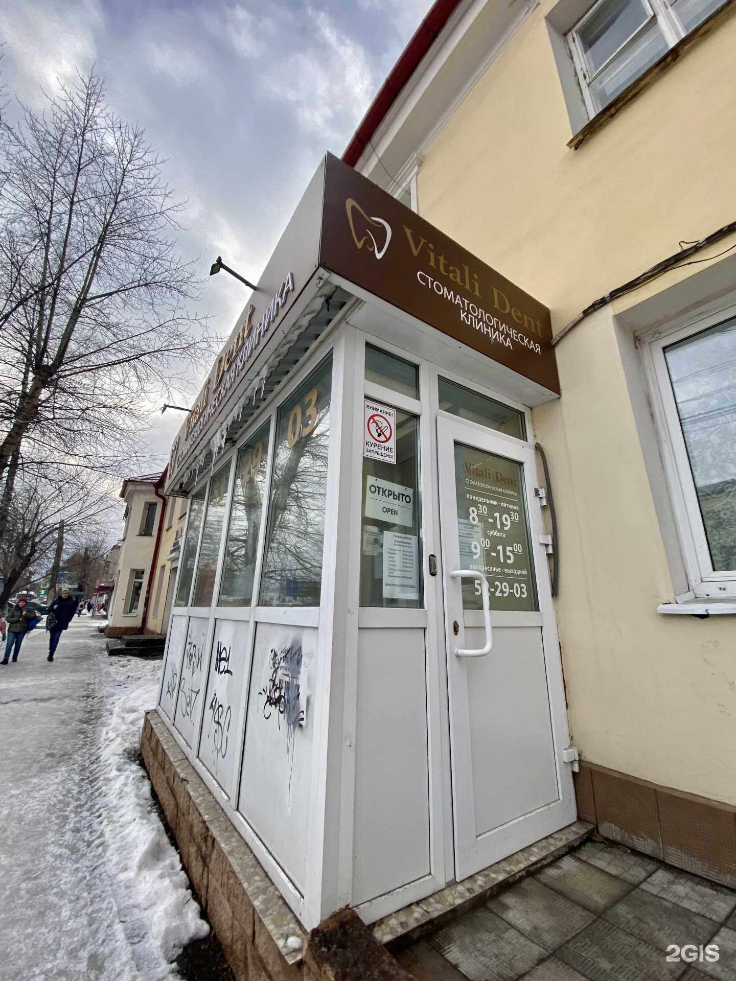 Отзывы на компанию Сибирский центр исследований, консультаций и экспертиз в Томске c фото - фотография 2 из 2