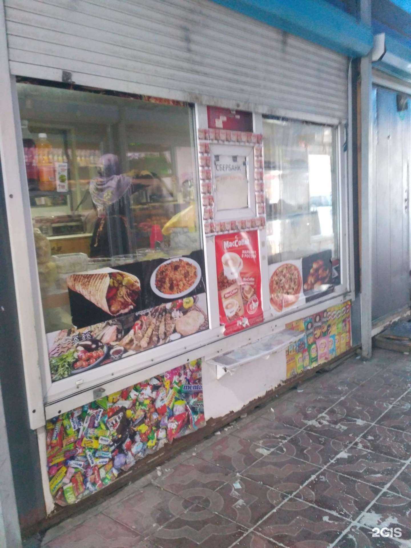 Отзывы на компанию Фуд-киоск в Новосибирске c фото