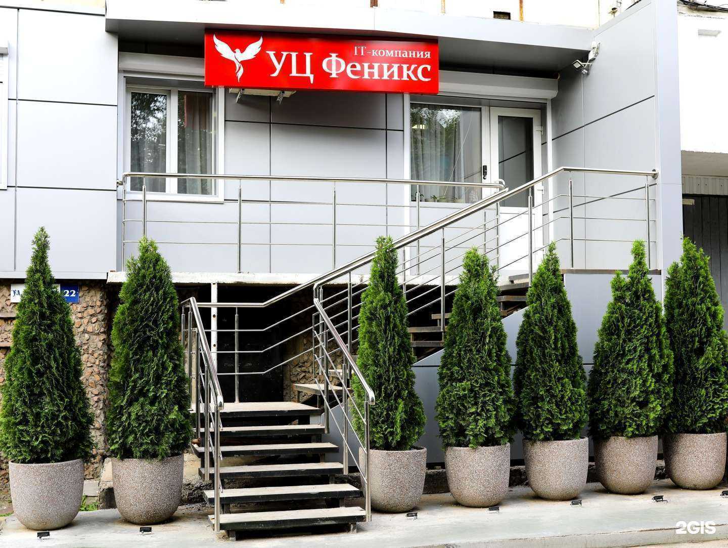 Отзывы на компанию 1С:Учебный Центр Феникс в Улан-Удэ c фото