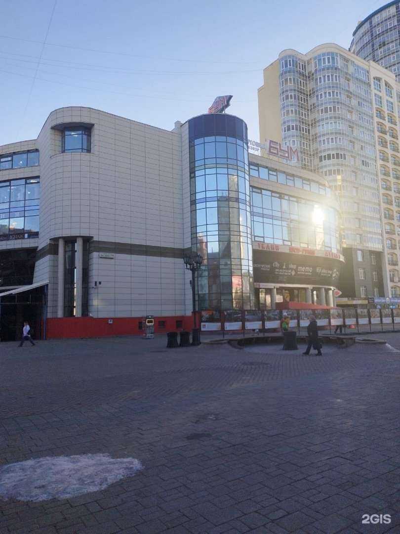 Отзывы на компанию Центр банкротства в Екатеринбурге c фото