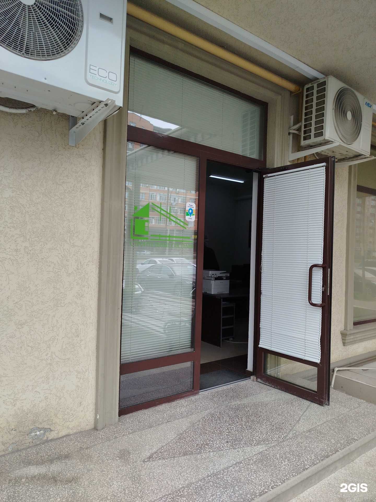 Отзывы на компанию Спецстройplus в Каспийске c фото