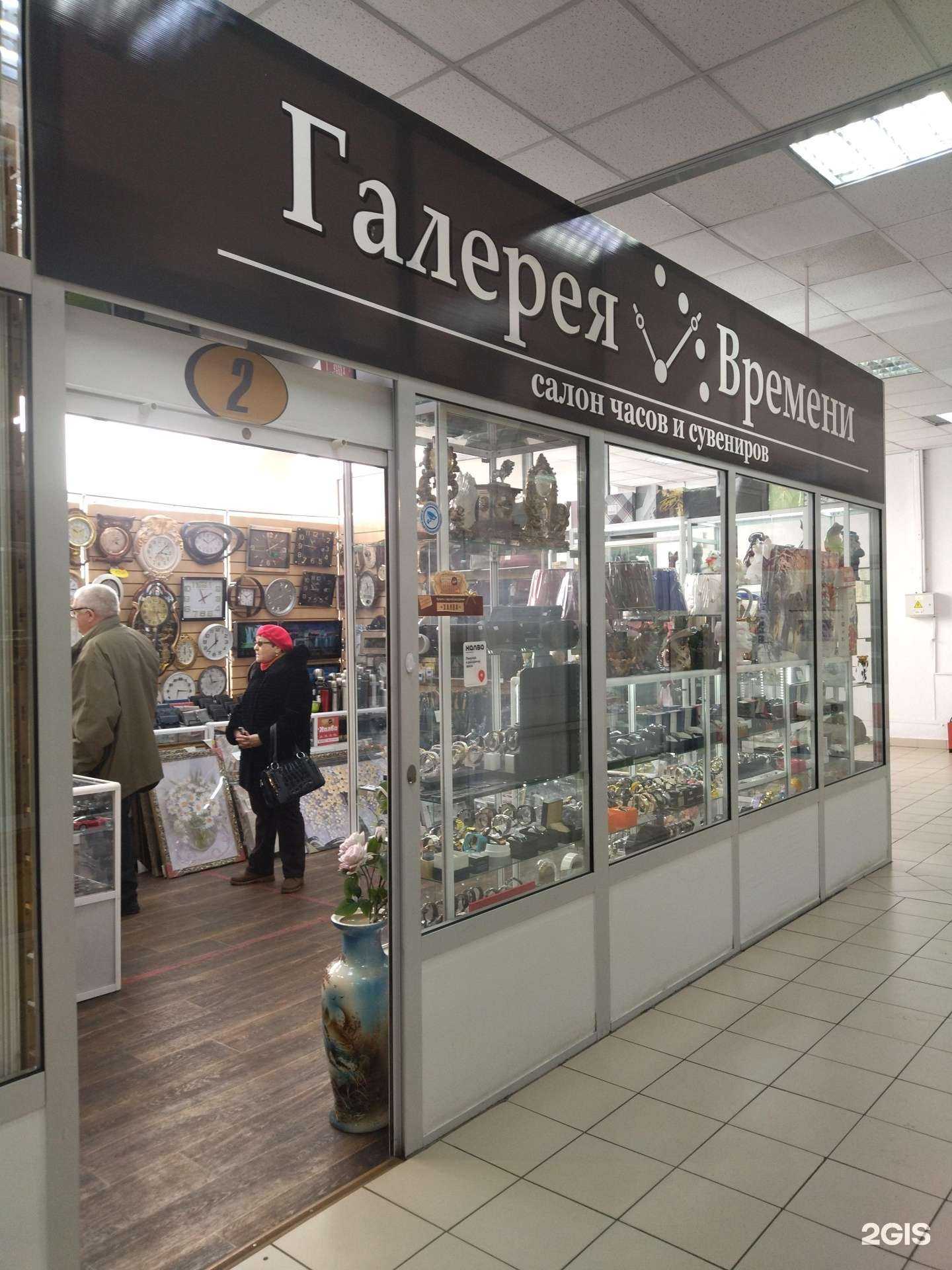 Отзывы на компанию Галерея времени в г. Киселёвск c фото