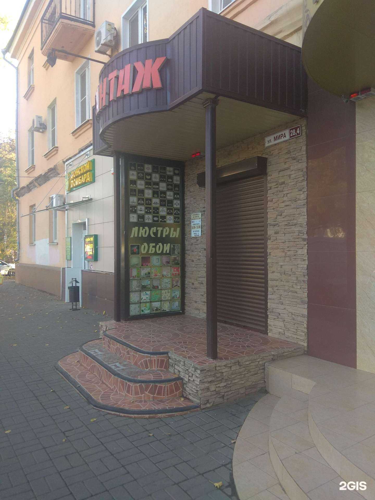 Отзывы на компанию Авантаж в Азове c фото