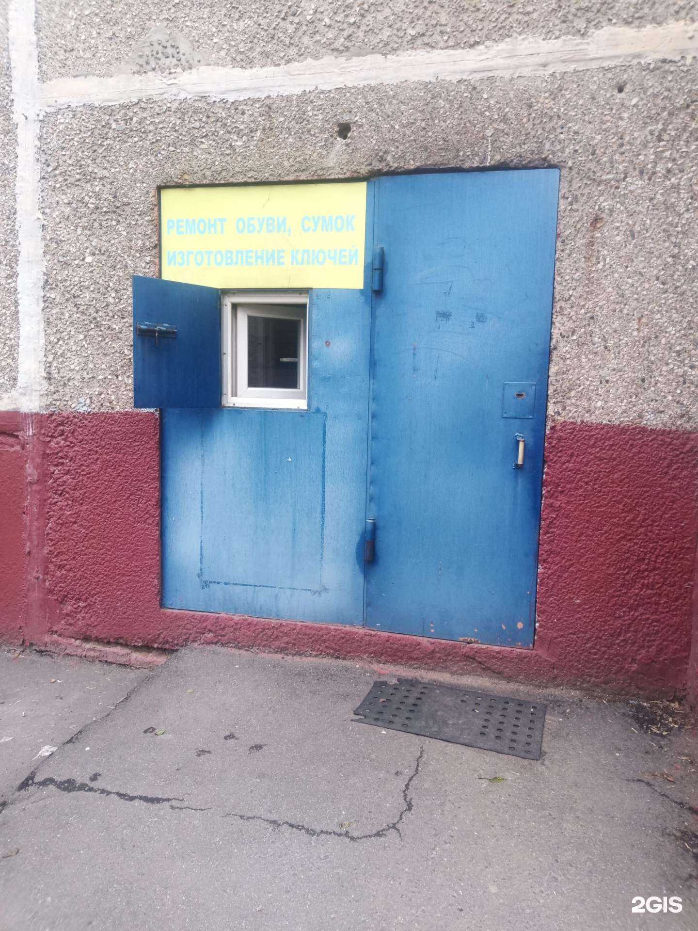 Отзывы на компанию Мастерская по ремонту обуви в г. Подольск c фото