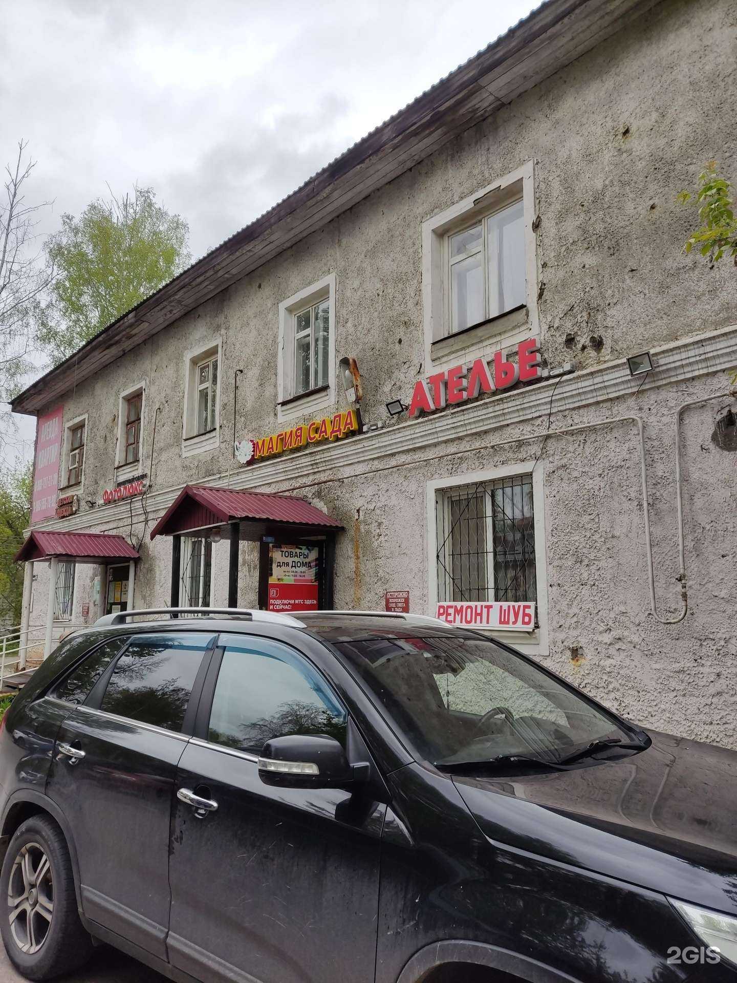 Отзывы на компанию Текстильный сундучок в Перми c фото - фотография 2 из 2