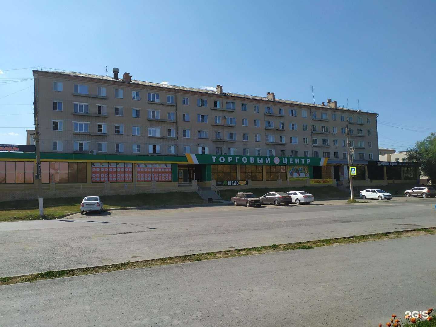 Отзывы на компанию Росгосстрах в Еманжелинске c фото - фотография 2 из 2