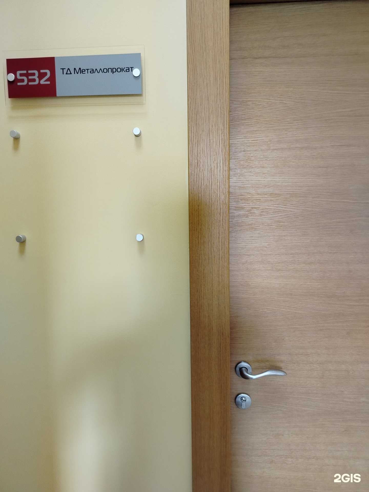 Отзывы на компанию Металлопрокат в г. Липецк c фото