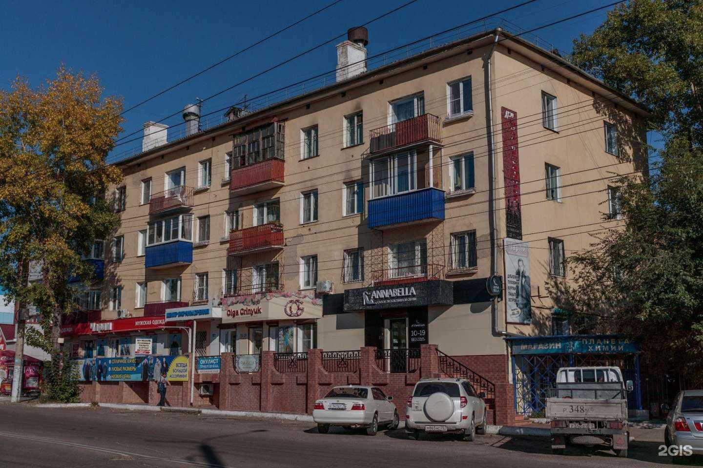 Отзывы на компанию Центр охраны зрения в Чите c фото - фотография 2 из 2