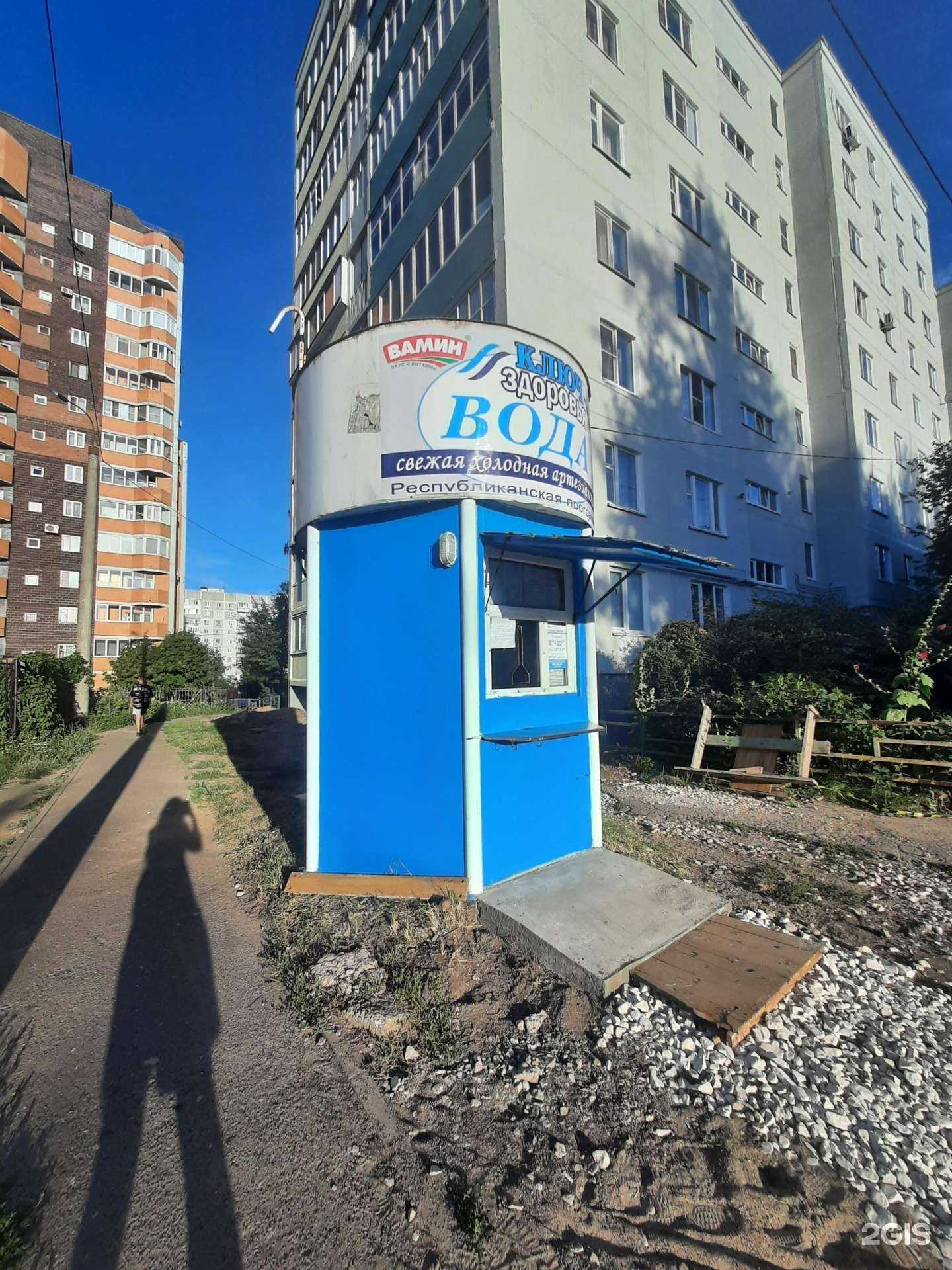 Отзывы на компанию Ключ здоровья в Казани c фото