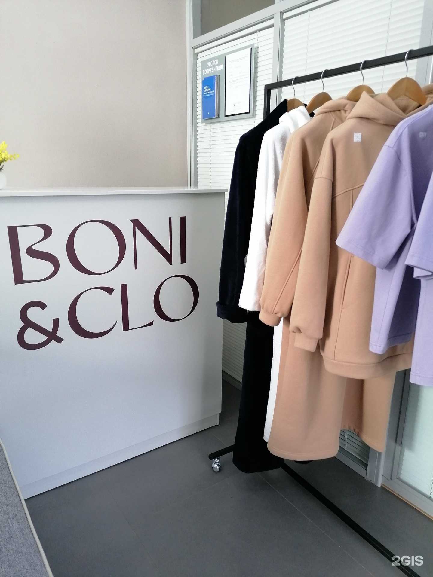 Отзывы на компанию Boni&Clo в Екатеринбурге c фото