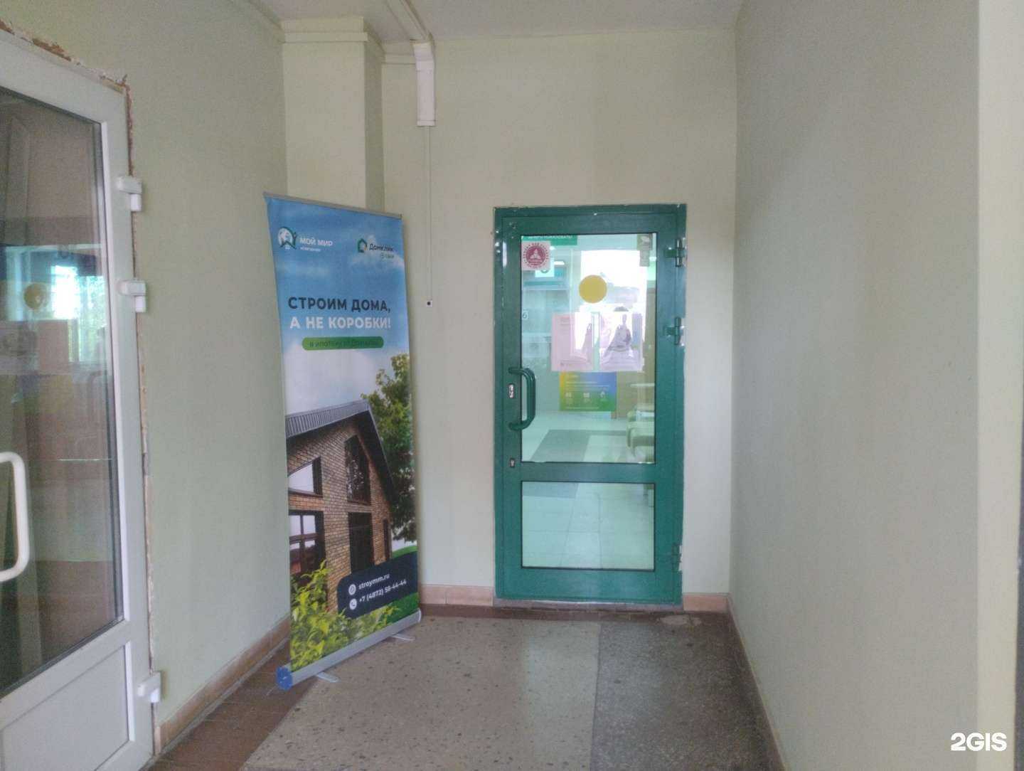 Отзывы на компанию СберСтрахование в Туле c фото