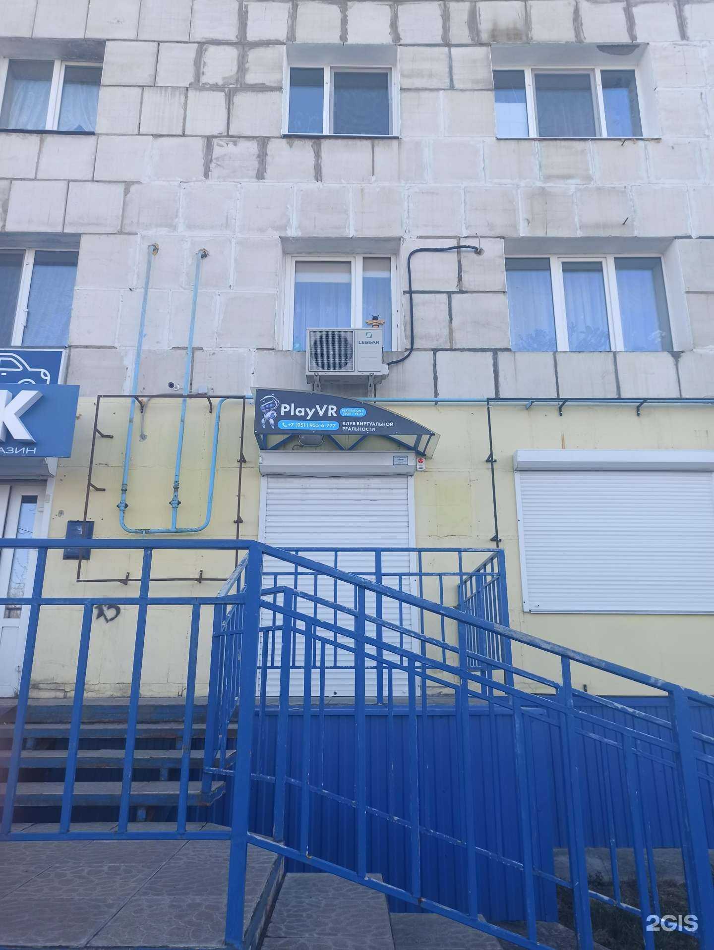 Отзывы на компанию Playvroom в г. Краснокамск c фото