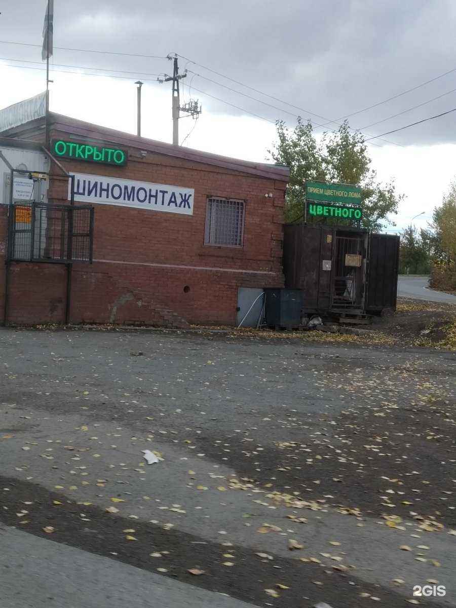 Отзывы на компанию Вторчермет в Красноярске c фото