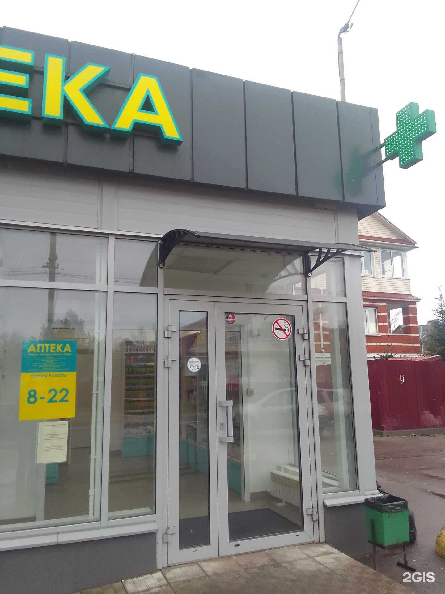 Отзывы на компанию Планета здоровья в г. Тверь c фото