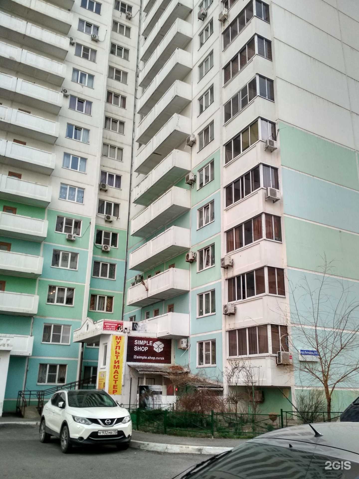 Отзывы на компанию Компания по установке натяжных потолков в Новороссийске c фото - фотография 2 из 2