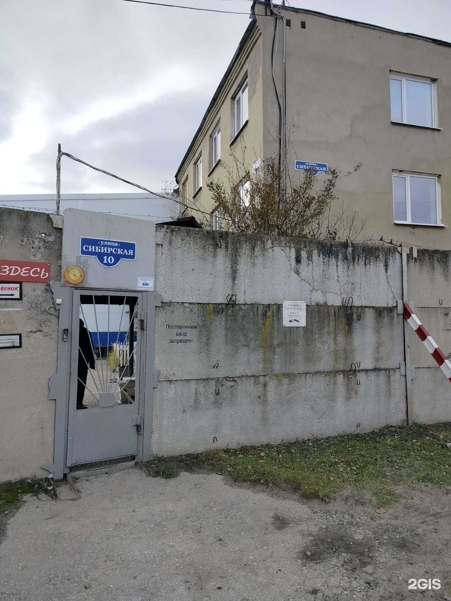 Отзывы на компанию Росток-Мебель в г. Пенза c фото