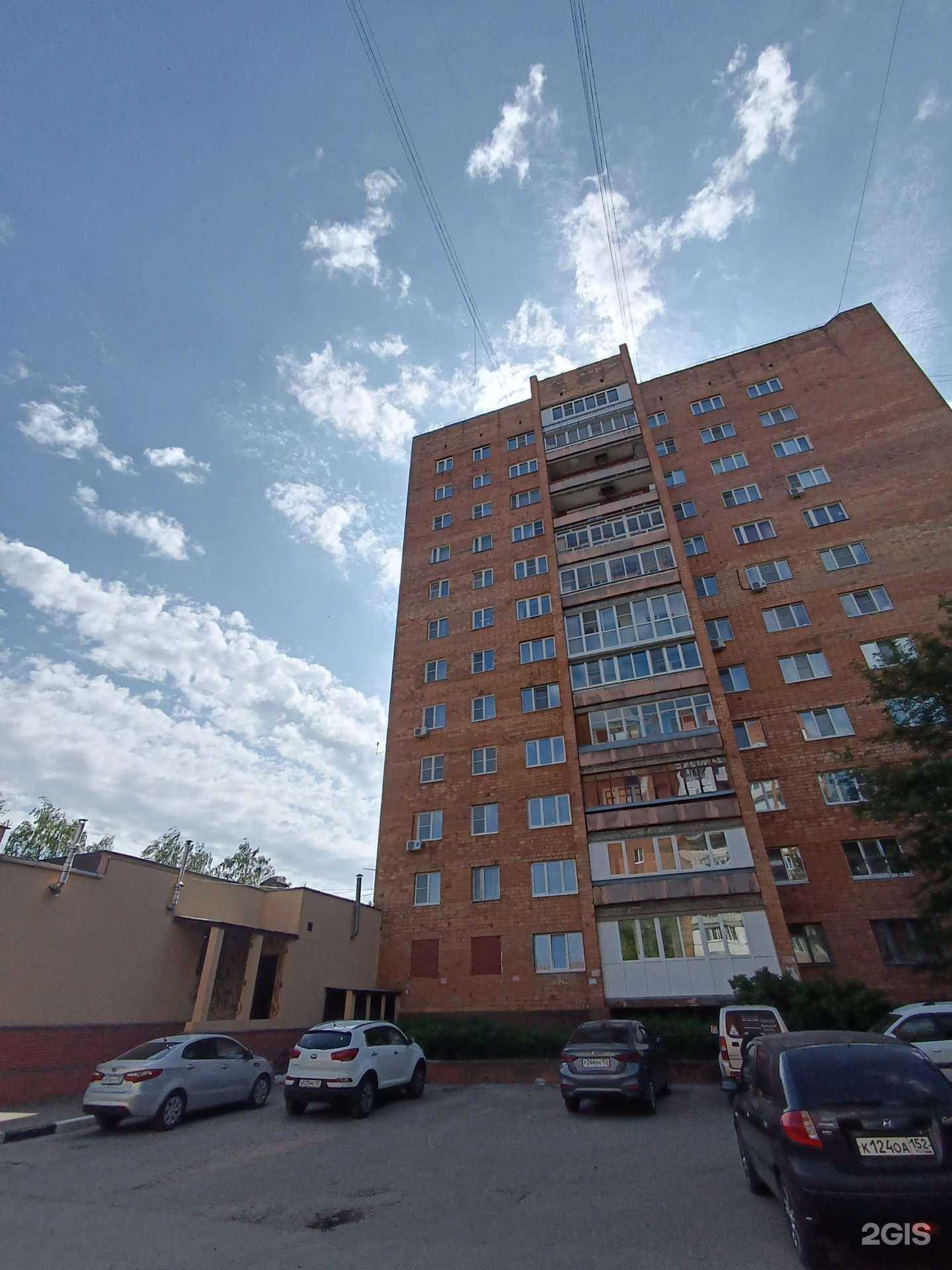 Отзывы на компанию Практика в Кстове c фото - фотография 2 из 2