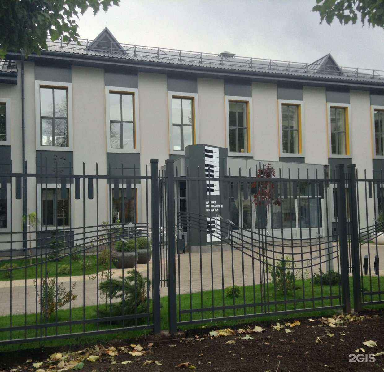 Отзывы на компанию Детская музыкальная школа №5 в Казани c фото - фотография 2 из 2