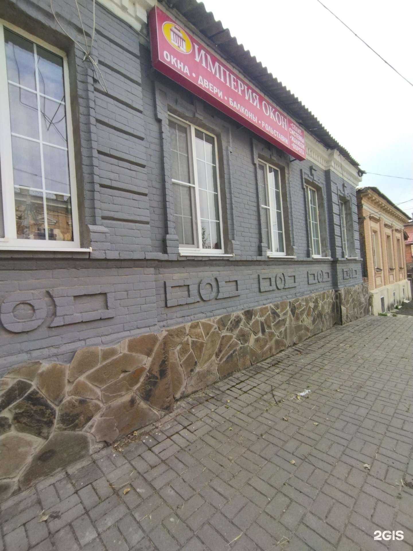 Отзывы на компанию Империя окон в г. Новочеркасск c фото