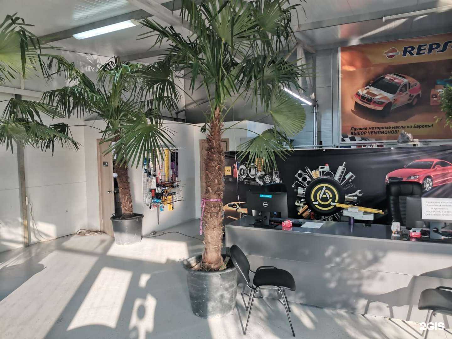 Отзывы на компанию Автостоп23 в Краснодаре c фото