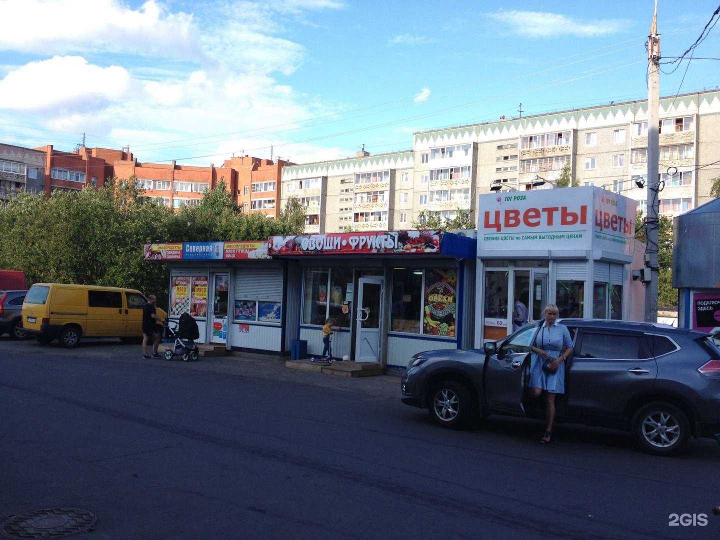 Отзывы на компанию 101 роза в Петрозаводске c фото - фотография 2 из 2