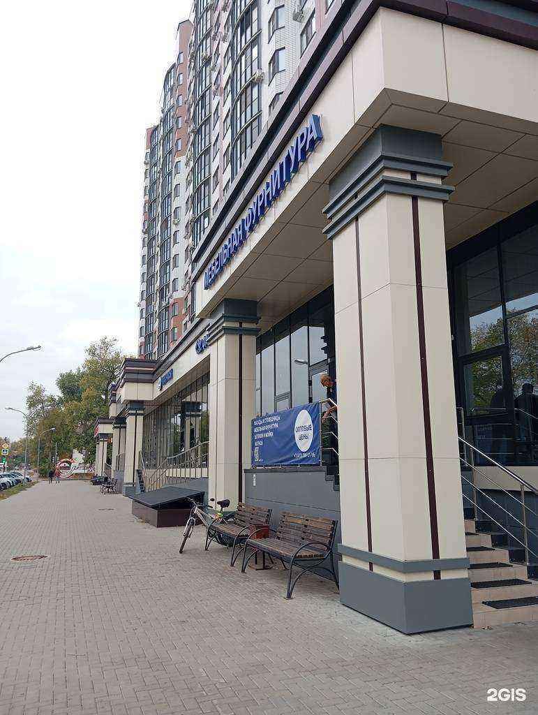 Отзывы на компанию Кдм family в Воронеже c фото