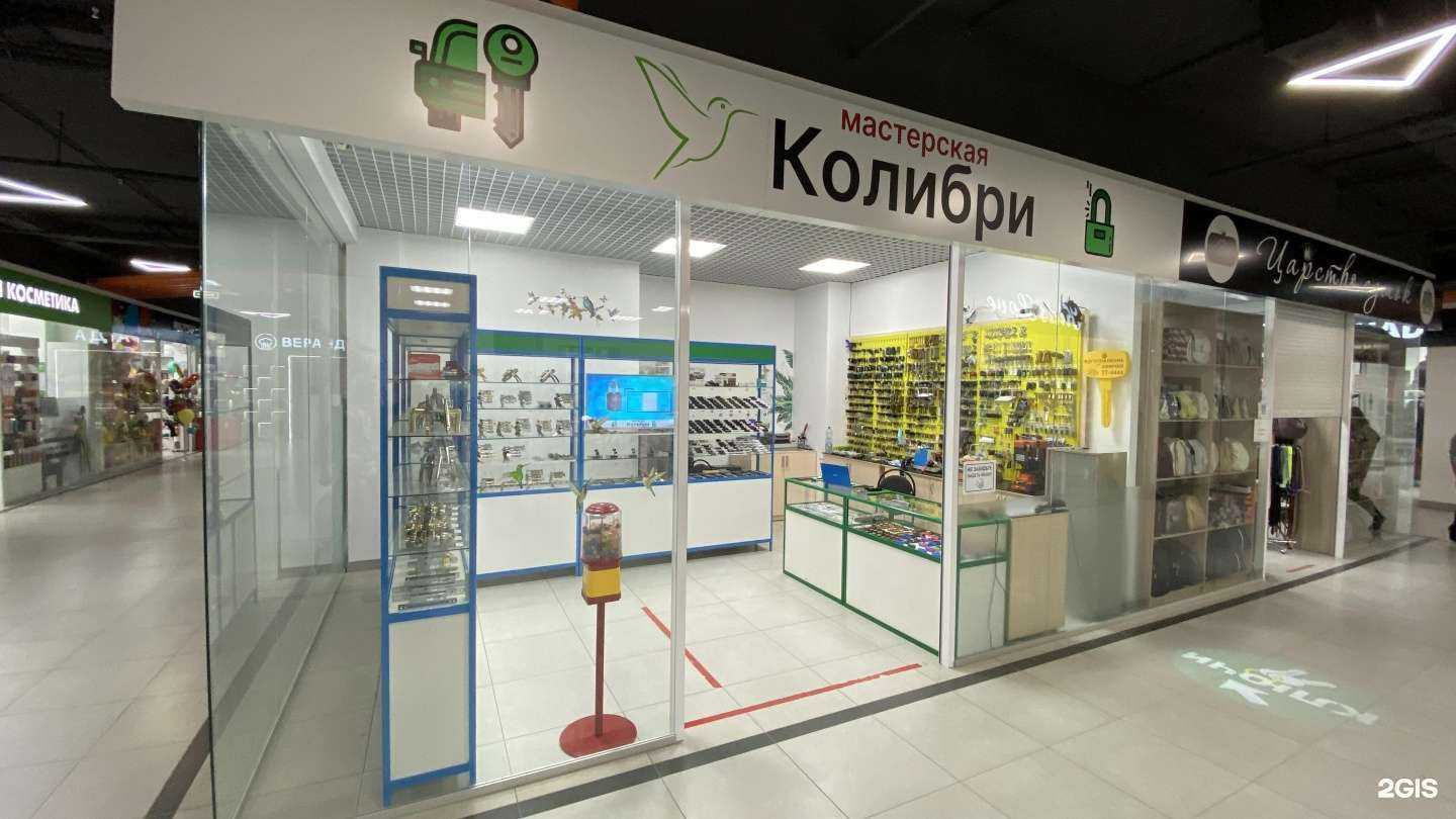 Отзывы на компанию Колибри в Пензе c фото