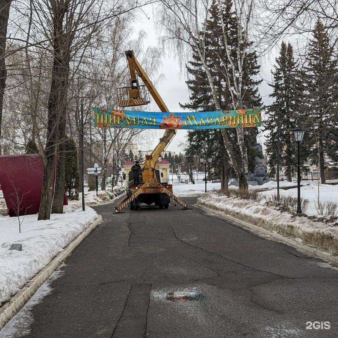 Отзывы на компанию Парк культуры и отдыха Пролетарского района в Саранске c фото