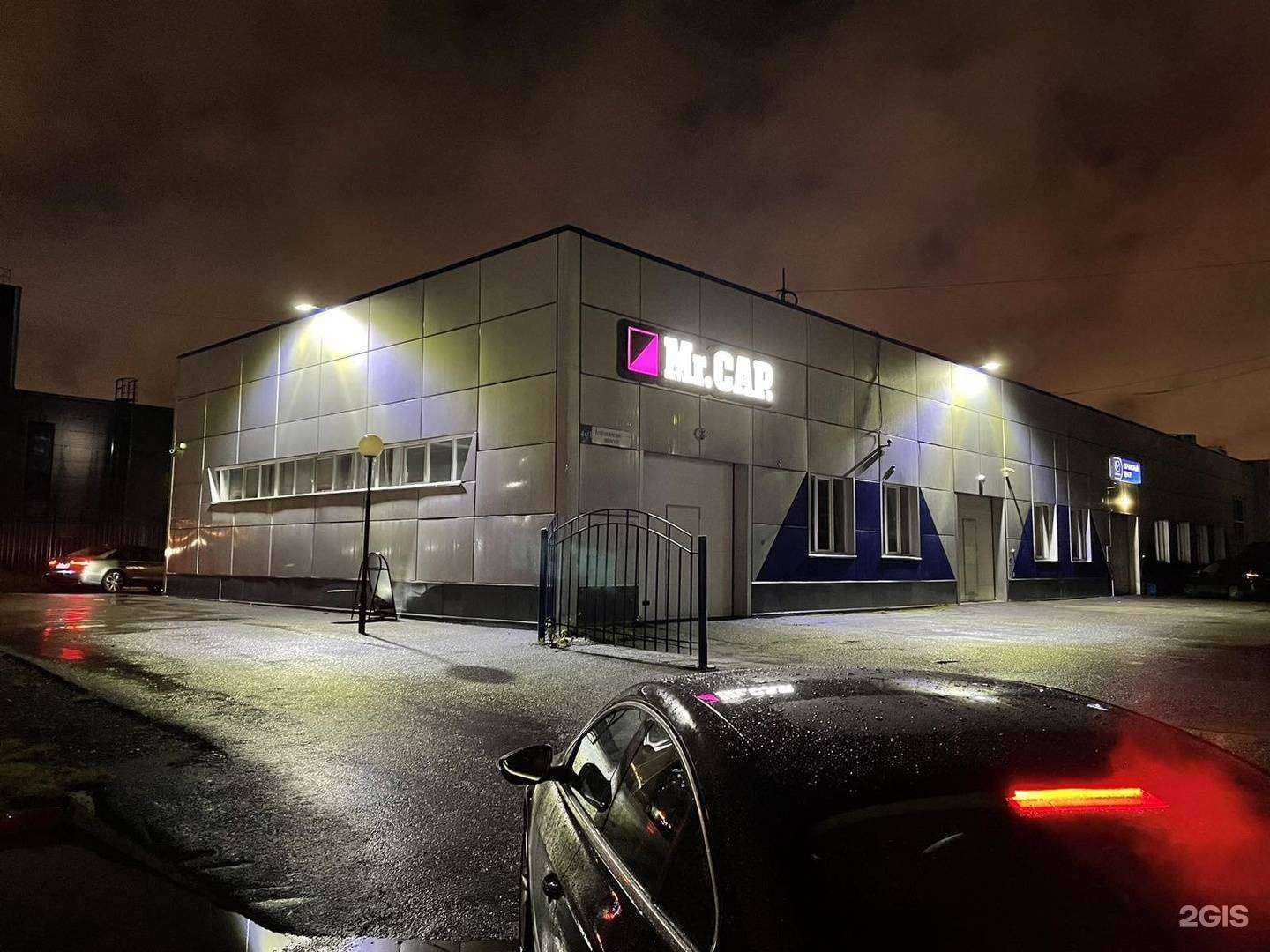 Отзывы на компанию Mr.Cap. в г. Сургут c фото