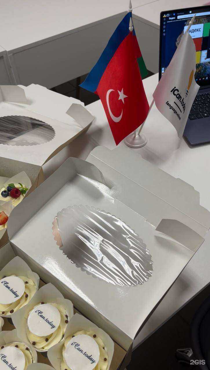 Отзывы на компанию iCan.today в Новосибирске c фото