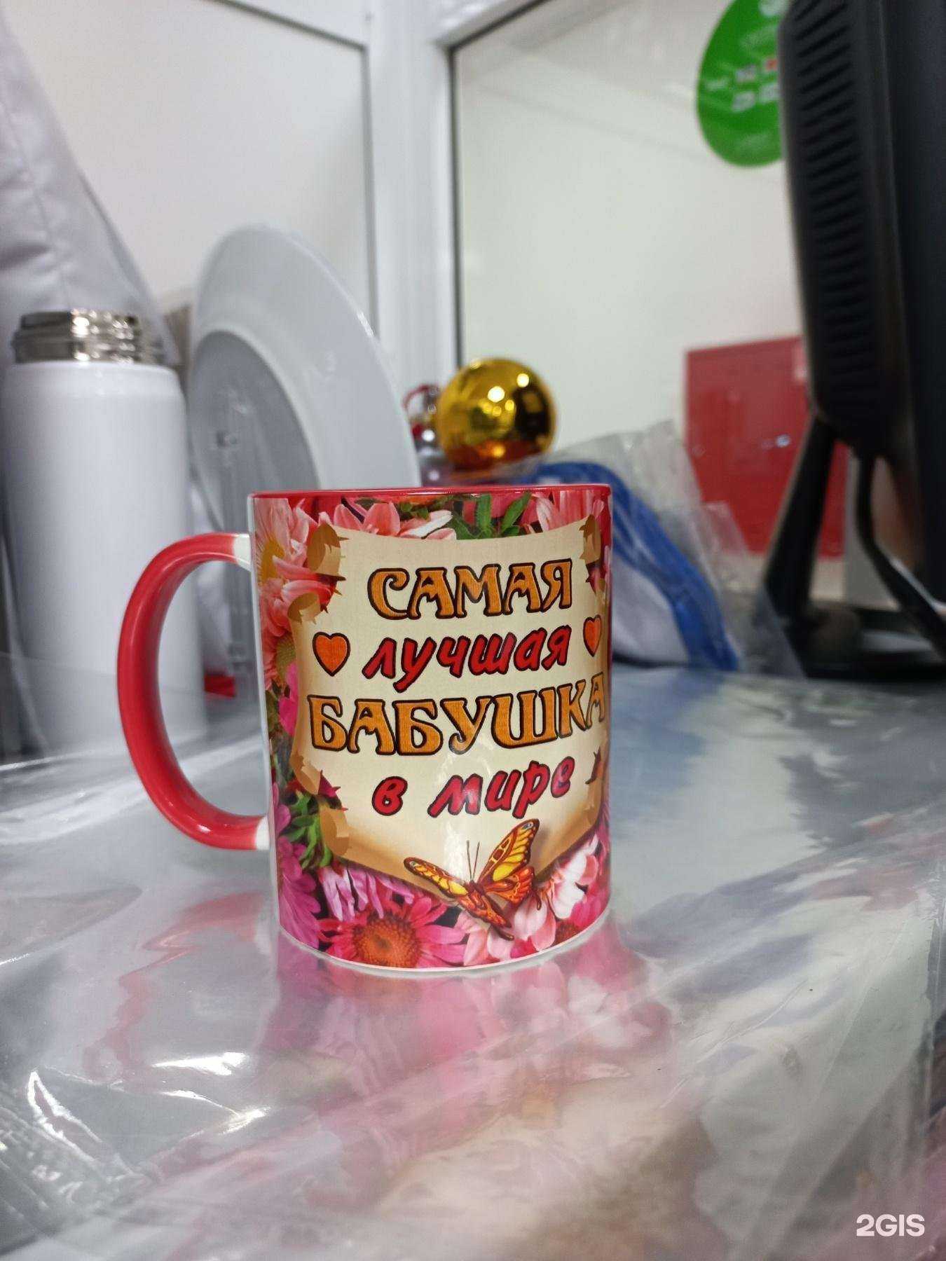 Отзывы на компанию Комп в Улан-Удэ c фото