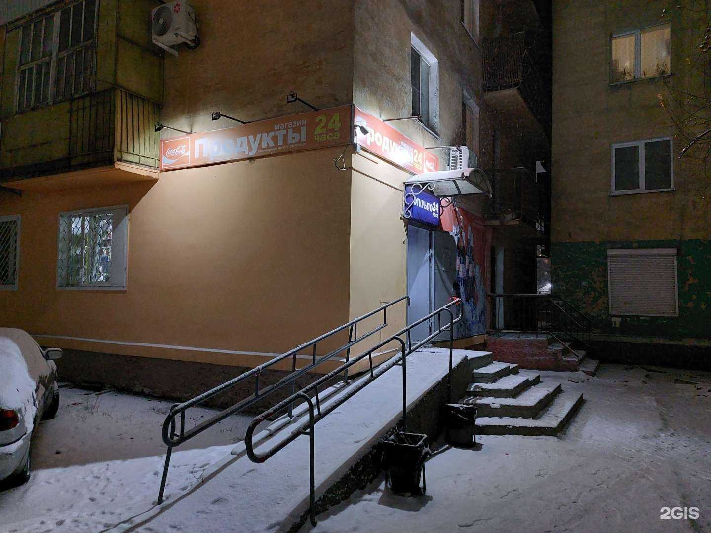 Отзывы на компанию Славный в Улан-Удэ c фото