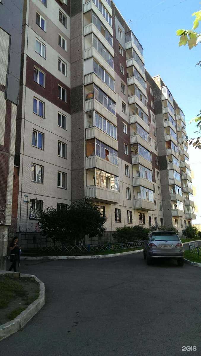 Отзывы на компанию Радость в Красноярске c фото - фотография 2 из 2