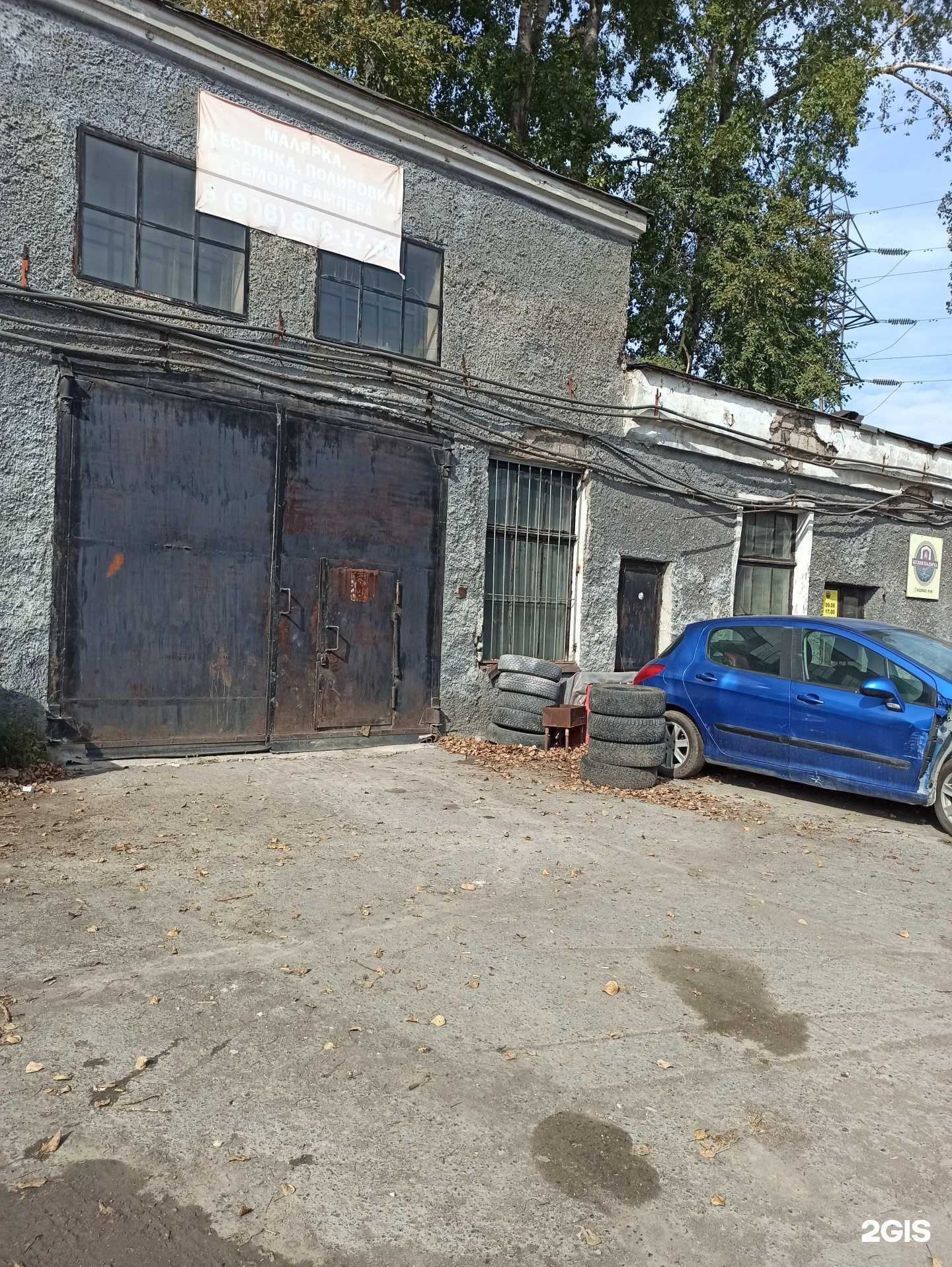 Отзывы на компанию Автосервис в г. Первоуральск c фото