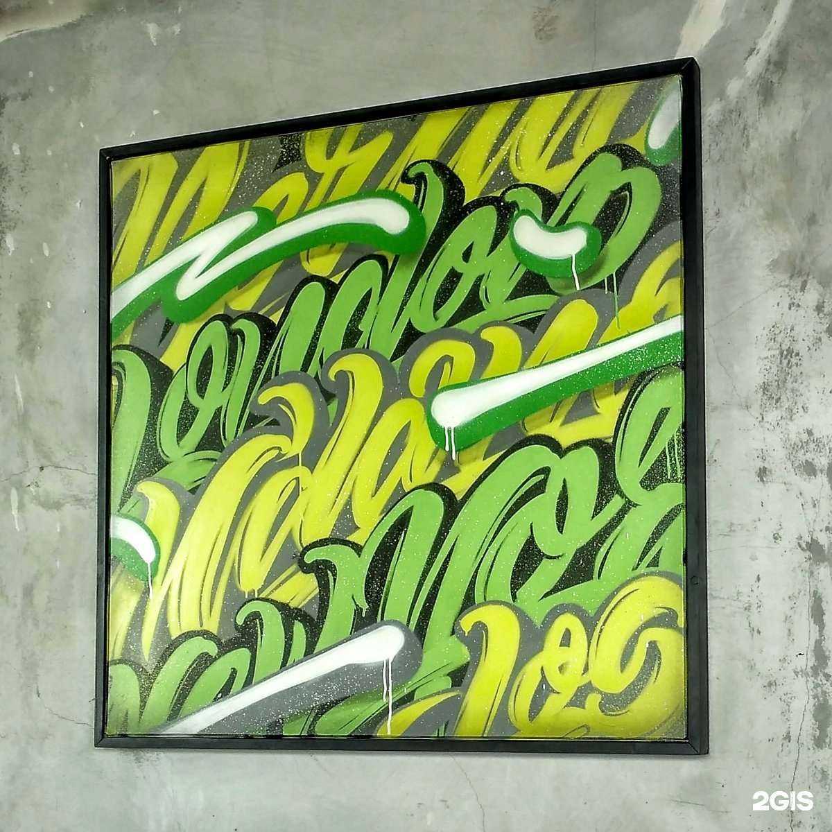 Отзывы на компанию Такнадо бюро в г. Новосибирск c фото