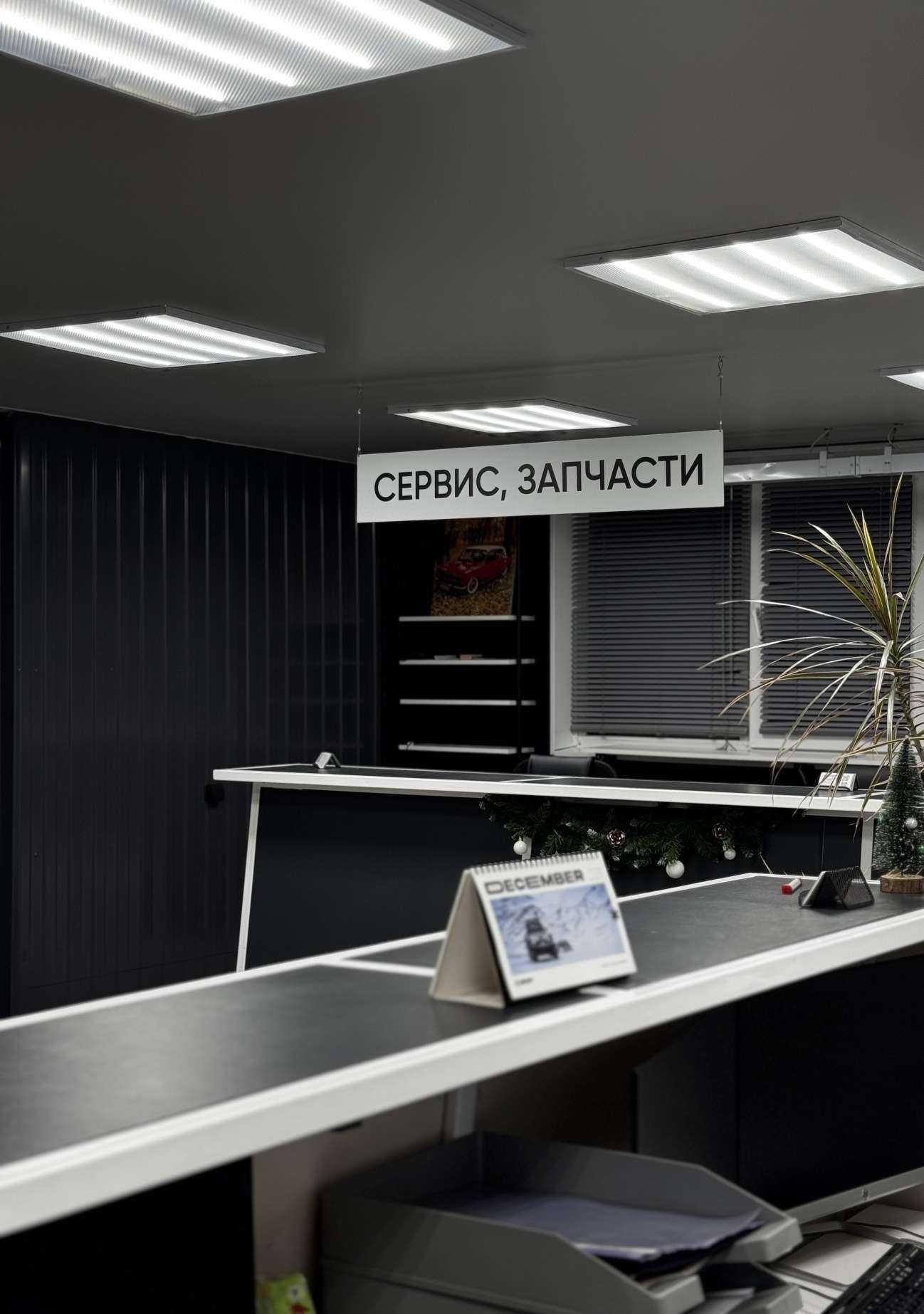 Отзывы на компанию Сервис-парк в Тюмени c фото